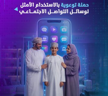 تبصير 360x320