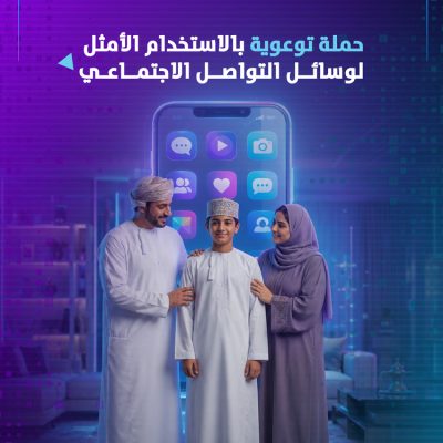 تبصير