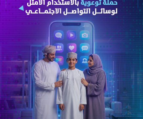 تبصير