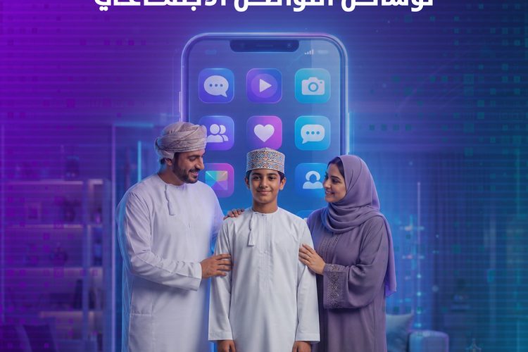 تبصير 750x500