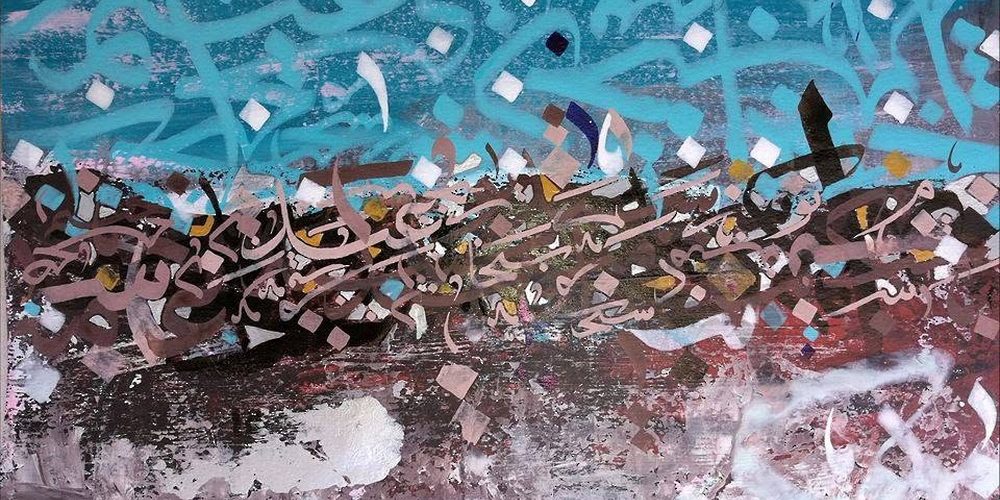 ترانيم 1000x500