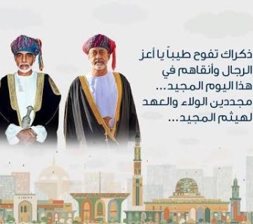 ذكرى 360x320