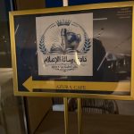 مسؤولية 150x150
