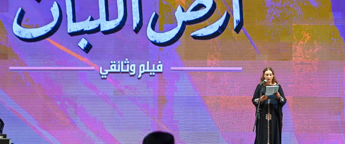 أرض 3 1200x500