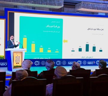 الاستثمار 360x320
