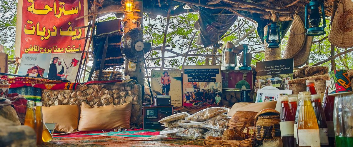 الريف 1 1200x500