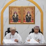 السمكية 150x150