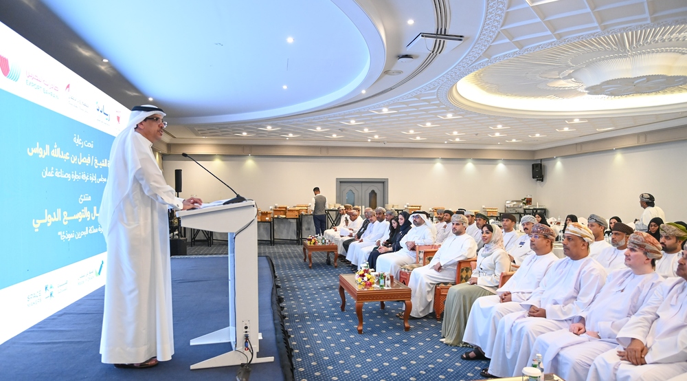 الشراكة