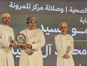 الصحة