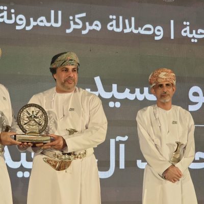 الصحة