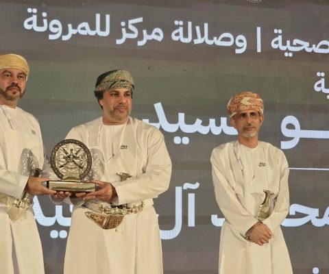 الصحة