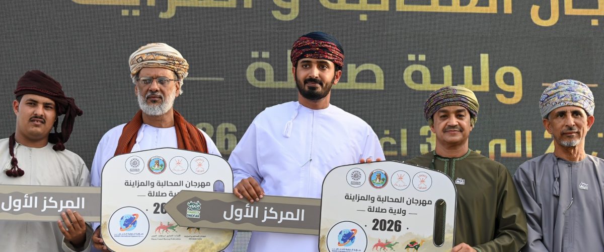 المحالبة 1 1200x500