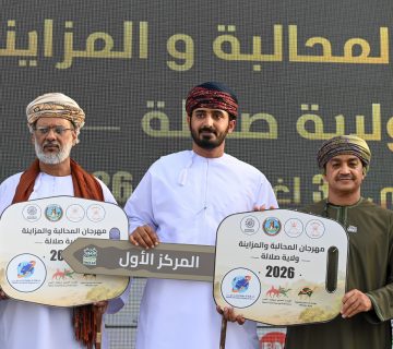 المحالبة 1 360x320