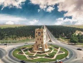 المدينة