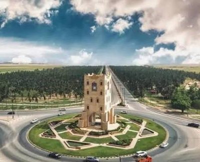 المدينة