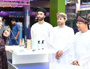 الممولة