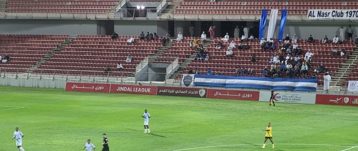 النصر  1183x500