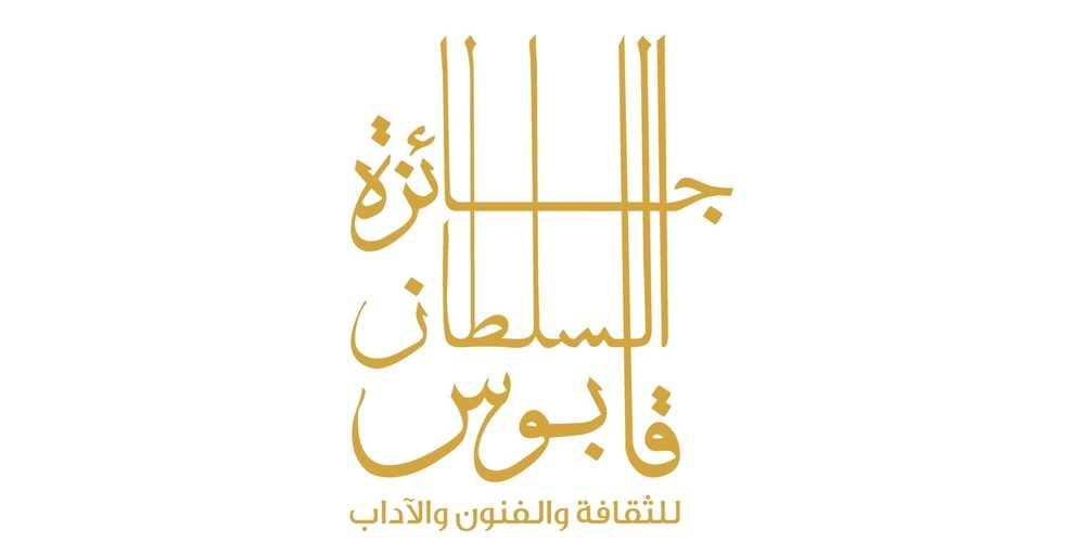 أمناء 1000x500