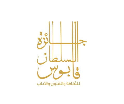 أمناء