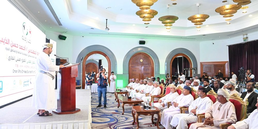 الأفرو 1000x500