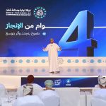 الإنجاز 150x150