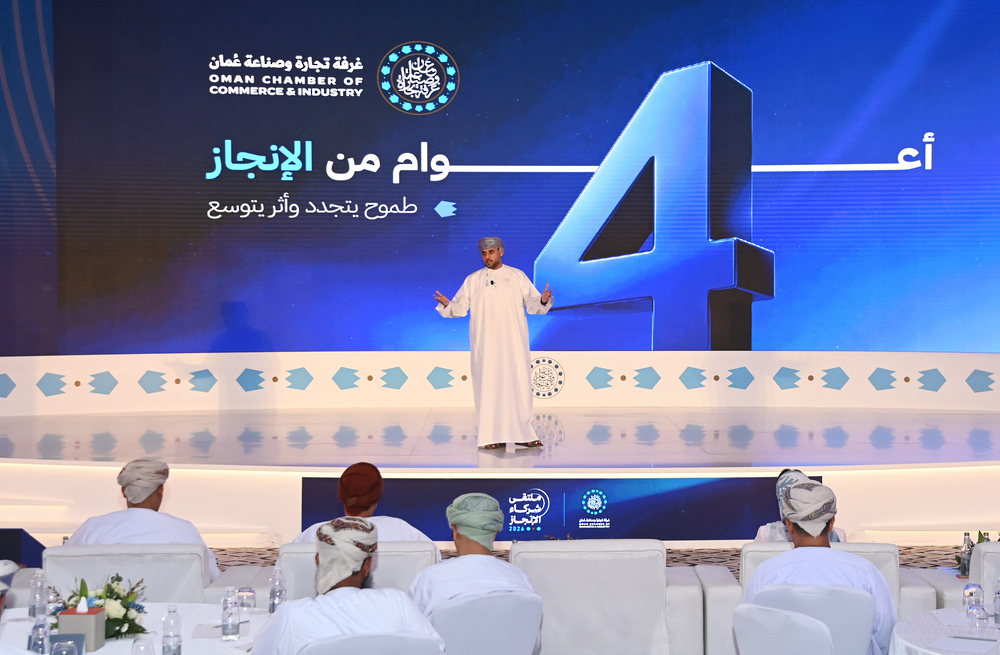 الإنجاز