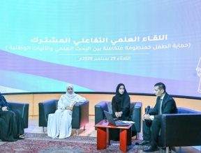 التفاعلي