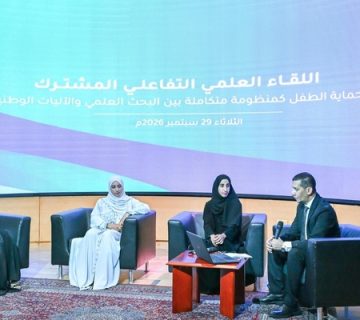 التفاعلي 360x320