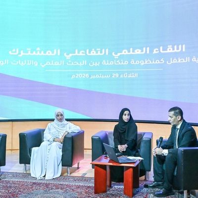 التفاعلي