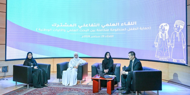 التفاعلي