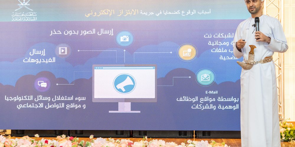الدراية 1000x500