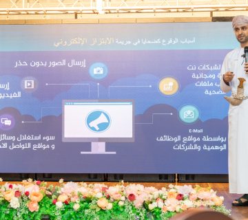 الدراية 360x320