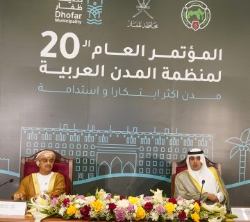 العربية 1 360x320