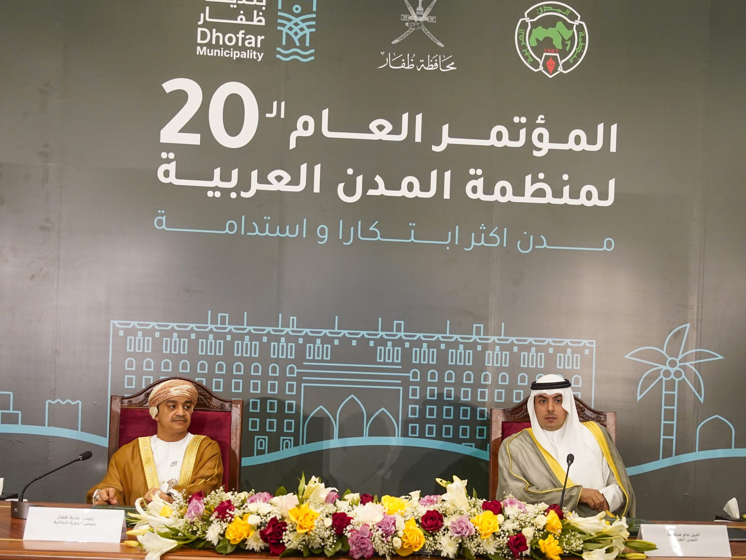 العربية 1 scaled