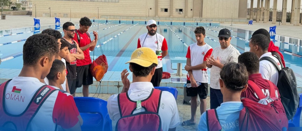 المائيّة