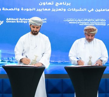 اوبال 3 360x320