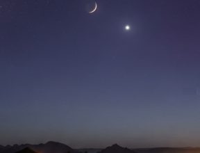 بالزهرة