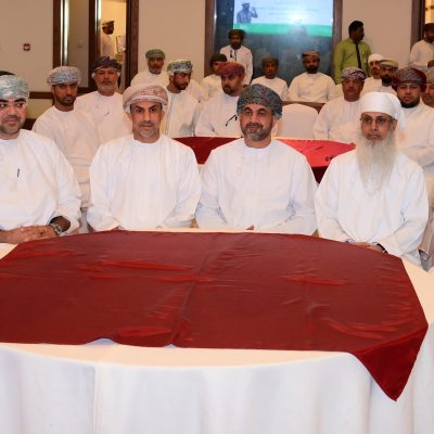 صيف