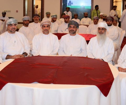 صيف