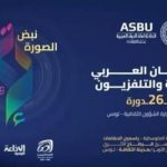 للإذاعة 150x150