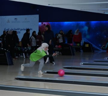 للبولينج 360x320