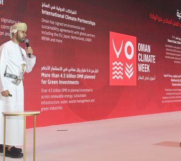 للمناخ 360x320