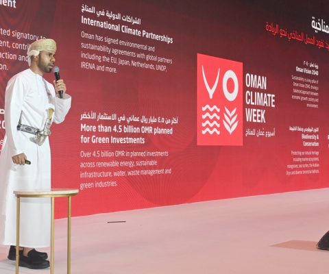 للمناخ