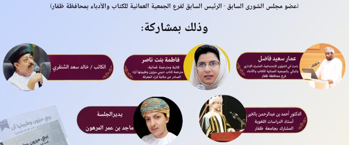 وحوارية 1200x500