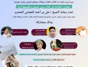 وحوارية