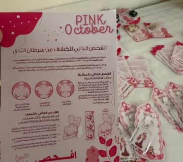 IMG 20261010 WA0015 360x320