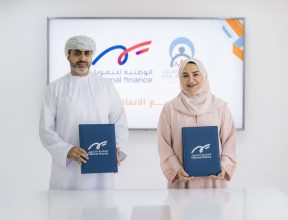 اتفاقية