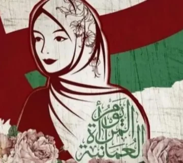 احتفالية المرأة العمانية 1 360x320
