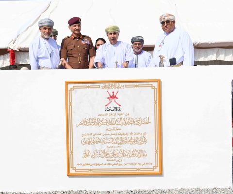 البشرية