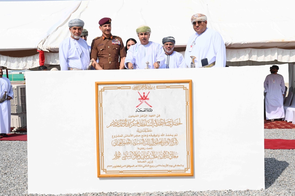 البشرية
